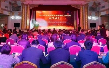 中国沐鸣获2017年度最受投资者尊重的上市公司